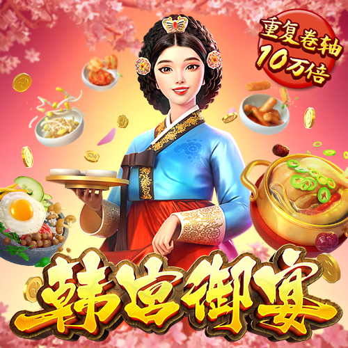 竞搏体育APP