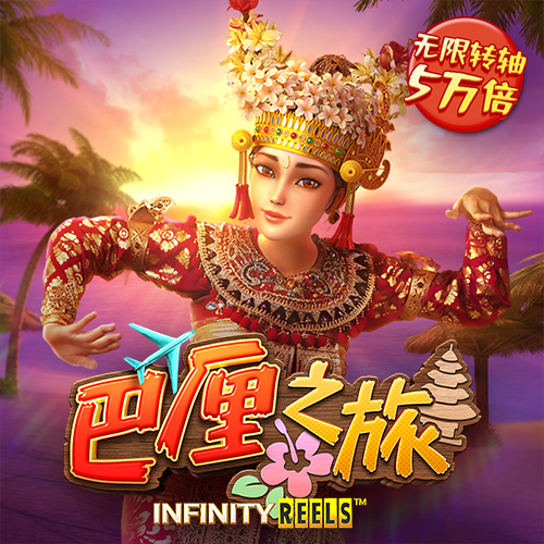 博业体育app