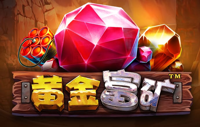 注册马上送38彩金