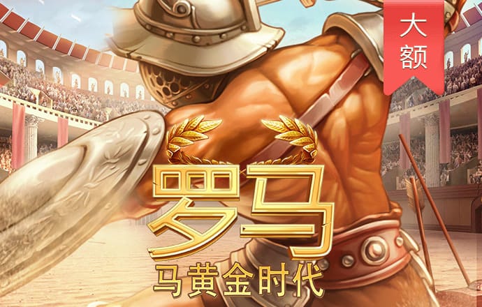 短信特邀彩金