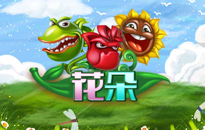 哈哈体育平台在线